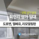 감북공인중개사사무소 이미지