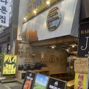 제이네집 | 서면 고기집 술집 후기 서면역 맛집 삼겹살 돈제이 부산서면점 솔직후기