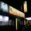 찌그리짜그리 - 671302 | 찌그리짜그리