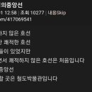 최악의 OTT 티빙 이미지