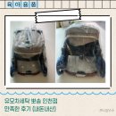 유모차카시트세탁 뽀송 인천점 | 유모차세탁 뽀송 인천점 만족한 후기
