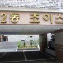 원미로 이미지