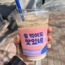 지에스25 정관캐스빌점 | Mar.(3)뭘 먹어도 맛있네