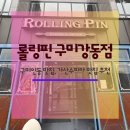 인동가산로-2 이미지