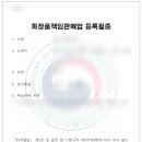 테헤란행정사사무소 이미지