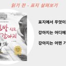 신발신은 강아지 이미지
