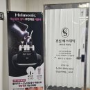 비단결에스테틱