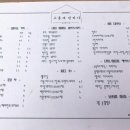 구름에반하다