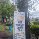 한국유소년레포츠연합회