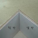 한지서랍장 이미지