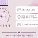 영헤어아트 이미지