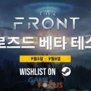 슈팅월드