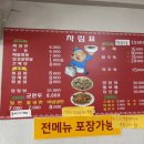 성진반점 네이버블로그