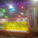 학동유람선회맛집;1박2일커플펜션