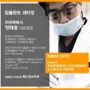 e플러스치과의원 네이버블로그