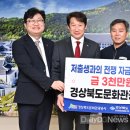 경상북도문화관광공사 노동조합 이미지