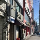짱 오락실 | 경기도 이천 맛집 | 내돈내산 인생 회전 초밥 맛집 '호타루' (메뉴, 웨이팅 ···)