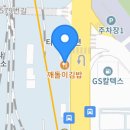 깨돌이김밥 이미지