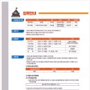 가톨릭꽃동네대학교 대학원 이미지