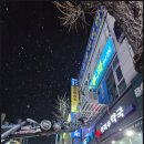 남양주스카이스카이차