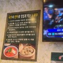 장단콩사랑 | 망향비빔국수 강서점 콩국수 후기 장단콩 콩국수 맛집 추천