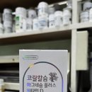 김온누리약국 이미지