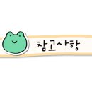 디케이지렙타일