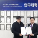 엠케이환경 이미지