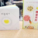 인천효성동초등학교 이미지