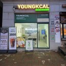 오송주유소 이미지