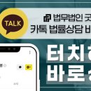 법무법인굿플랜부산분사무소 이미지