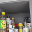 이마트24진도고군점 | 봄동 비빔밥 / 제철 음식 / 레시피 / 봄동 요리 맛 솔직 후기