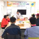 함평군치매안심센터 이미지