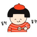 류생고기