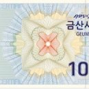 금산농협본점 네이버블로그