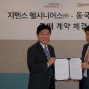 (주)한국초음파 이미지