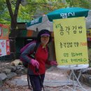 돌탑전망대 이미지