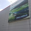 모양성스크린골프존 네이버블로그