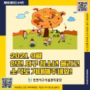 검단청소년센터(9) 이미지