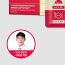 포틴2 이미지