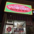 24시무인할인마트 이미지