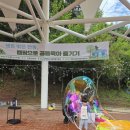 안동자연유치원 | 안동 가족 캠핑 ‘텐트 밖은 안동’ 후기 1｜버블쇼와 감동의 순간