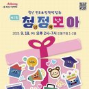 도봉구청 이미지