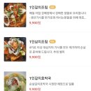 착한혼밥