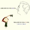 좋은글귀 이미지 gif 모음.... 이미지