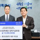 동진식품(주) 이미지