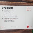 마이레시피 이미지