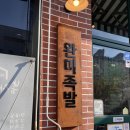파리바게뜨영등점 이미지