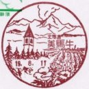 산장의 여인 이미지