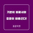 씨유 영종풍림점 | 인천 부평 중문 설치ㅣ원슬라이딩 후기 + 비용 참고